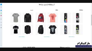 سایت دهم: دیجی استایل