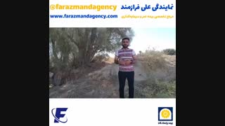 ارزش شما چقدره؟