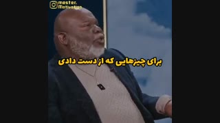 ویدئو انگیزشی- به داشته هات توجه کن