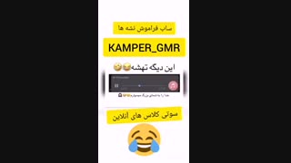 خدارو به شمای بزرگ میسپارم