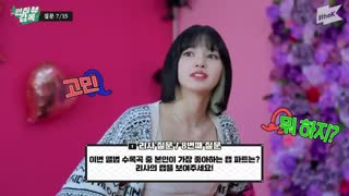 برنامه  Prison Interview با حضور بلک پینک" BLACKPINK"+با زیرنویس فارسی آنلاین