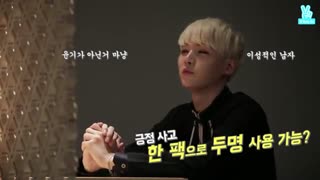 قسمت 6 (پارت 2)  برنامه ران بی تی اس ( زیرنویس فارسی ) RUN BTS ep 6