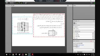 سازه های فولادی 1 جلسه 5