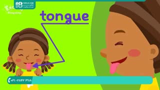 آموزش موزیکال زبان انگلیسی به کودکان ( اعضای بدن )