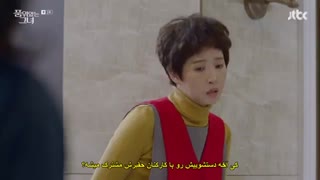 قسمت اول سریال کره ای زن باوقار+زیرنویس چسبیده The Lady in Dignity