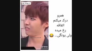 وات د فاک؟ نخندی مستقیم جهنم