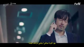 قسمت اول سریال کره ای استارت آپ +زیرنویس چسبیده Start-Up 2020 با بازی سوزی ، نام جو هیوک و کیم سون هو