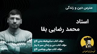 تیزر پکیج ویژه پیشگویی کنکور99 درس دینی