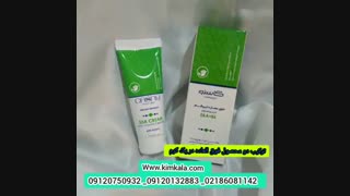 کرم ابریشم و خواص ابریشم برای پوست |09120750932| خرید محصول