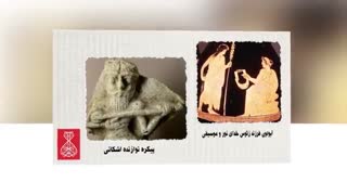 تاریخ موسیقی ایران به قلم پیمان پورشکیبایی