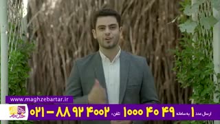 تیزر رئال مجموعه مغز برتر