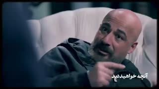 دانلود سریال آقازاده قسمت ۱۷