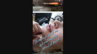 آموزش تزریق ژل (فیلر)کامل☝آموزش و انجام کار 09357790061 پاکسازی پوست