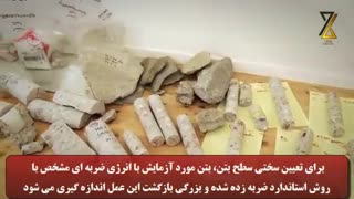 چکش اشمیت - تست غیر مخرب بتن | پکیج طراحی سازه |