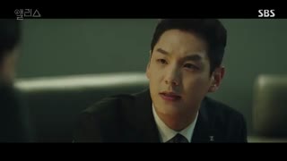 سریال الیس _ قسمت سوم _کیفیت عالی _ زیرنویس انلاین