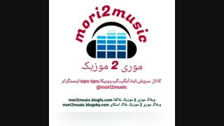 دانلود اهنگ 0111 باند بنام اشتباه ( موری 2 موزیک 0111Band - Eshtebah ( @mori2music