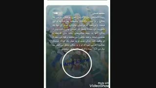 لینک قسمت 3 انیمه ...kami tachi