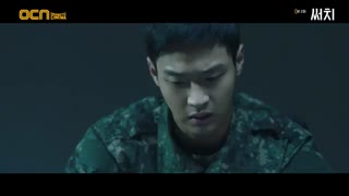 قسمت دوم سریال کره ای Search 2020 - با زیرنویس فارسی