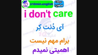 اصطلاحات کاربردی ...به پیج اینستاگرام ما سر یزنید و هرروز کلی مطالب جدید یاد بگیرید