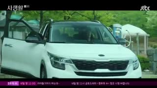 قسمت چهارم سریال کره ای زندگی خصوصی +زیرنویس چسبیده Private Lives 2020 با بازی سوهیون عضو گرلزجنریشن