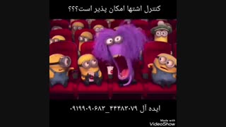 طنز لاغری