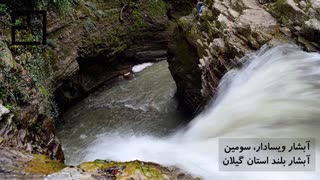 معرفی کامل شهر رضوانشهر
