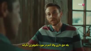 سریال قلب کوه قسمت 1