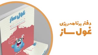 تیزر معرفی پکیج ویژه 274