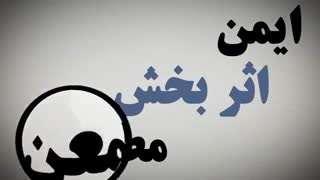 سایت مانی ام اس _ Monyms-subliminal