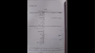 کتاب ترکیب پژوهش ها و فراتحلیل