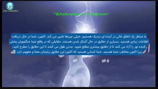 در مسیر بازگشت” پیامی از واحد هماهنگی آشتار، هسته ی مرکزی نیروهای بعد نهمی فدراسیون کهکشانی نور