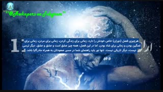 زیباترین لحظه ها در تمام اعصار" پیامی از آشتر شران فرمانده فدراسیون کهکشانی نور