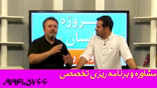 harfeakhar | پروژه تولید انسان موفق حرف آخر