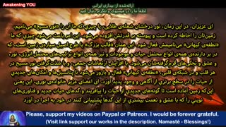فراوانی بی نهایت شعله طلایی
