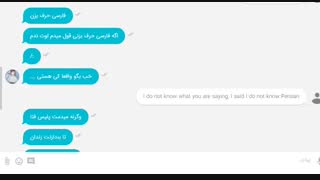 این مزاحمه :|