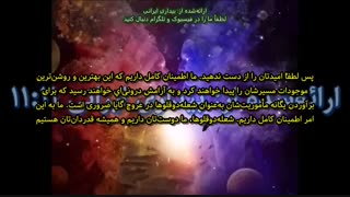 فوریت التیام جفت های نوری پیام از فرشته میکائیل به فعالان روشنایی