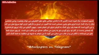 ما نمی توانیم از شما در برابر دروغ حفاظت کنیم !" پیامی از اشتر شران، فرمانده فدراسیون کهکشانی نور
