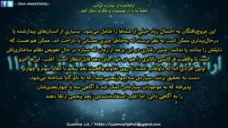 پیام آرکتورین ها و پلیدین ها به کارگران روشنایی " نجات درمان و عشق به گایا "(روح زمین)