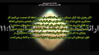 انتقال نیروهای نوری پلیدینی به شبکه کریستالی گایا"پیامی از پلیدین ها