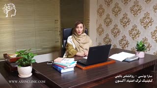 کلینیک ترک اعتیاد آکسون