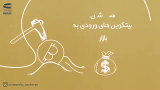 هاوینگ چیست ؟