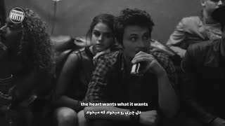 SELENA GOMEZ-THE HEART WANTS WHAT IT WANTS-MV موزیک ویدیو دل چیزی رو میخواد که میخواد از سلنا گومز با زیرنویس فارسی