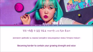 لیریکس آهنگ ALIEN از LEE SUHYUN