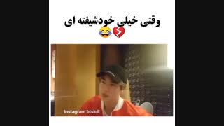 برید کنار وردواید اومد_پست جهت پارگی