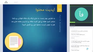 چگونه محتوای یک سایت را آپدیت کنیم؟