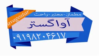 توالت فرنگی دیواری تاشو آسانا(اصلی)