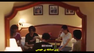 قسمت 23 سریال چینی Cross Fire با بازی لوهان همراه با زیرنویس فارسی چسبیده