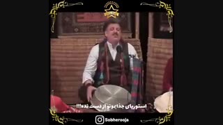 تشت زنی گیلانی
