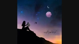 آهنگ سیاوش قمیشی - من اینارو فهمیدم از زندگی