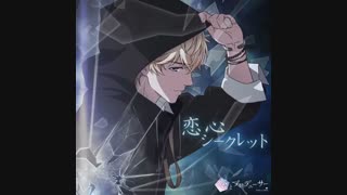 یکی از اهنگ های کیرو در انیمه koi to producer